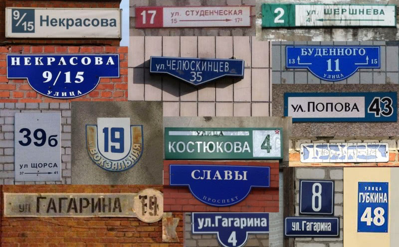 Подборка разных аншлагов Белгорода