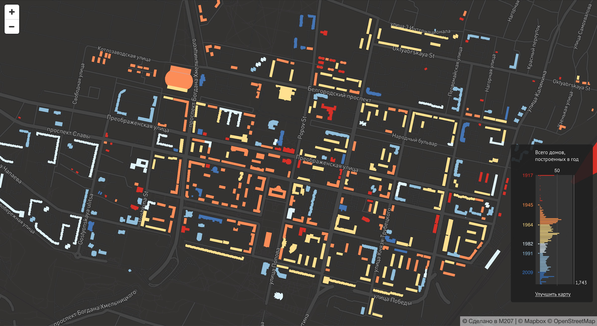 Интерактивная карта возраста зданий Белгорода