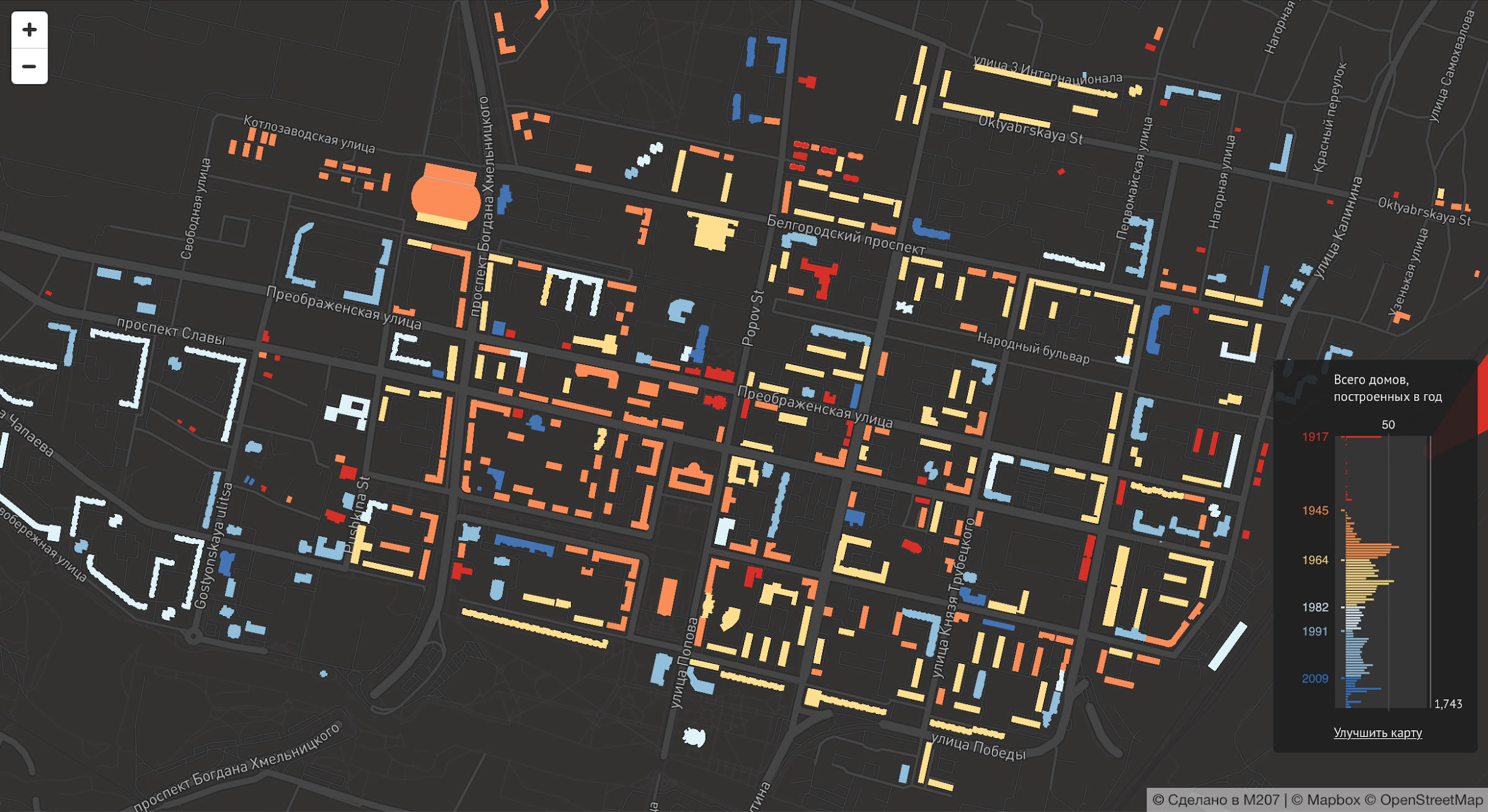 Интерактивная карта возраста зданий Белгорода