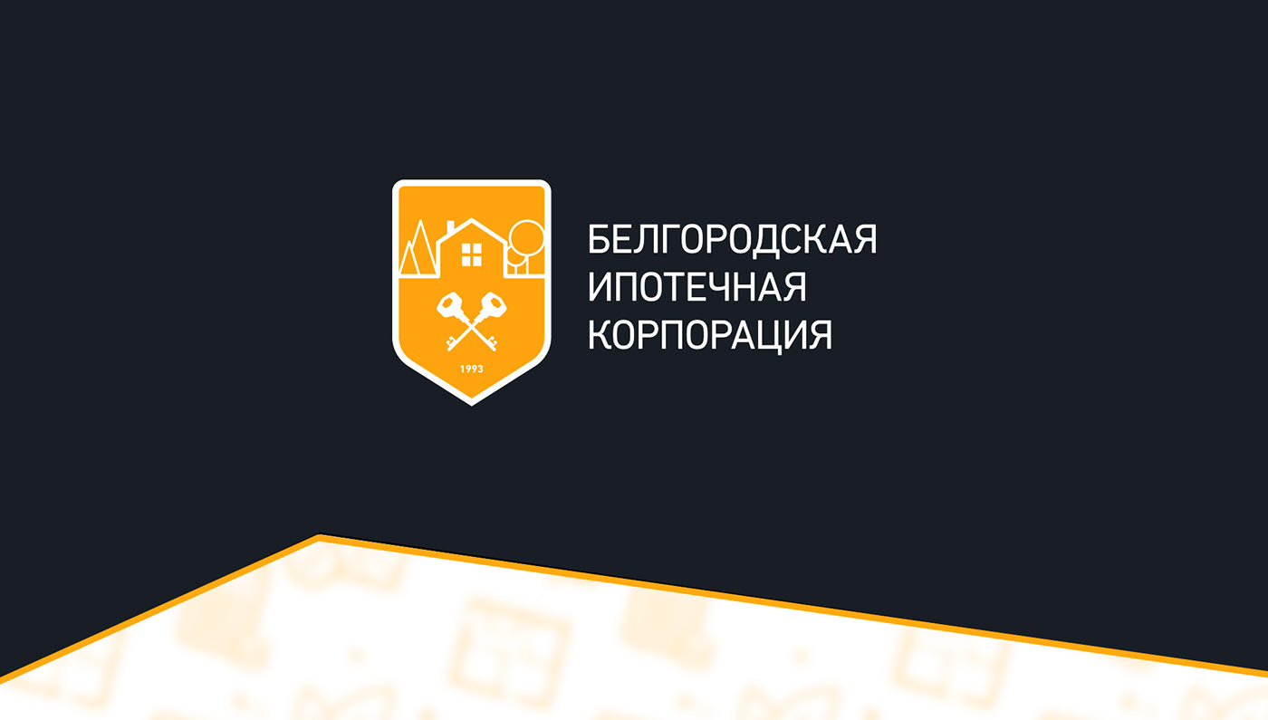Логотип Белгородской ипотечной корпорации