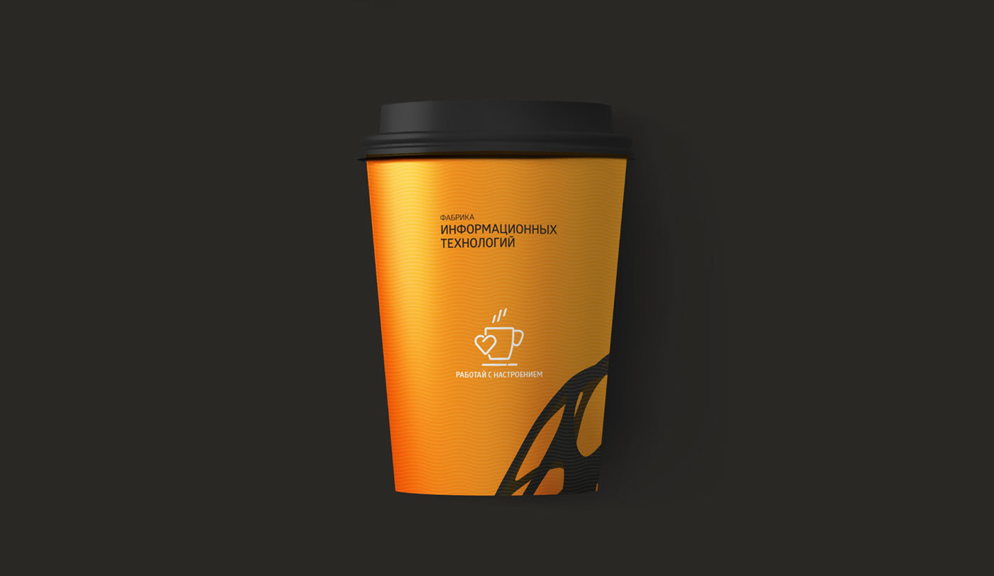 Дизайн бумажного стакана для кофе