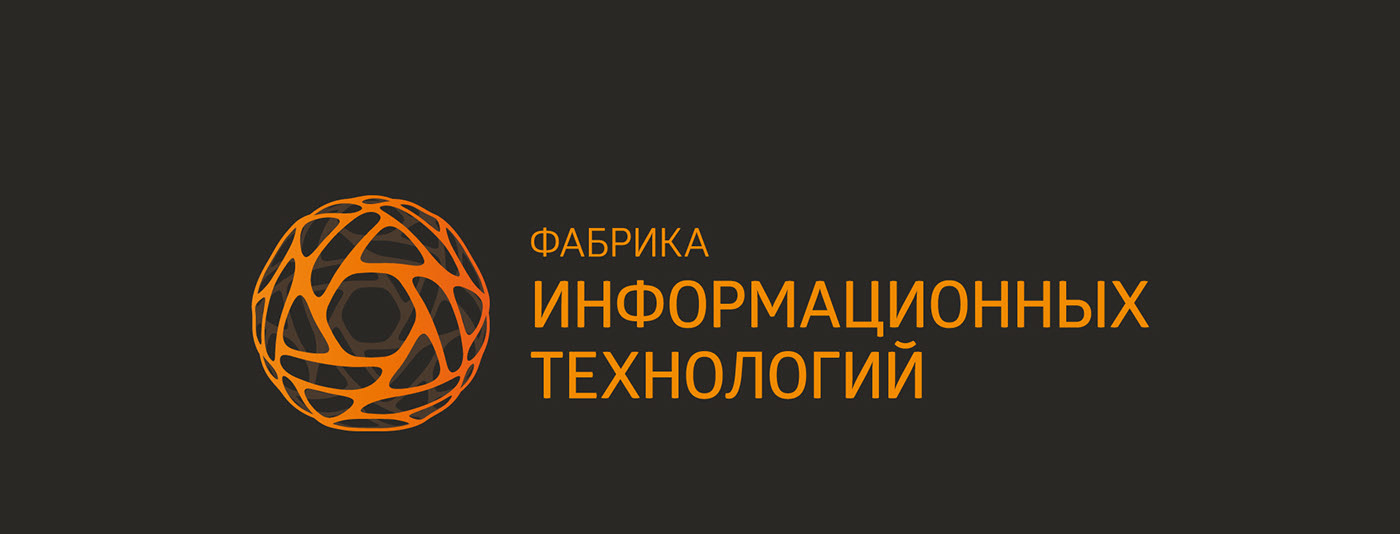Логотип Фабрики информационных технологий