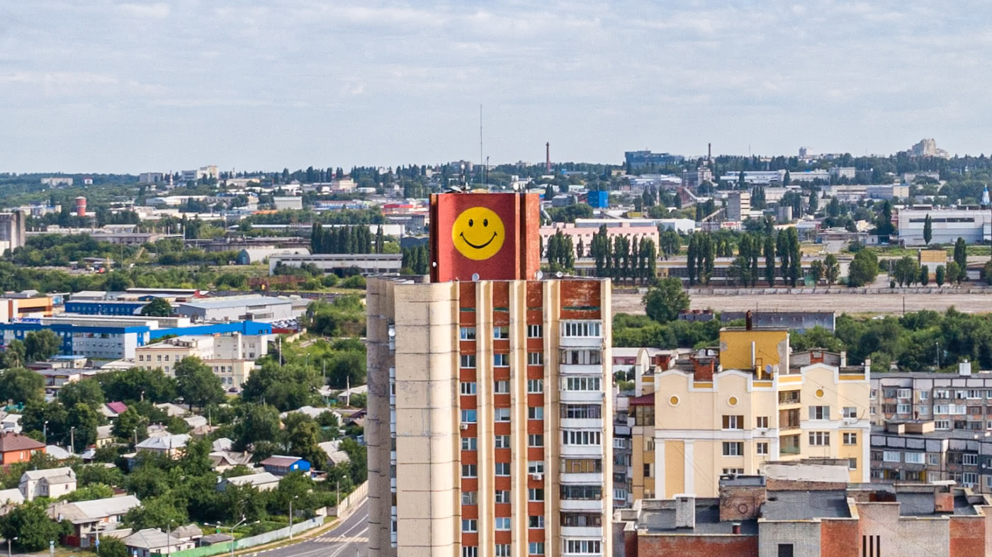 Самый большой смайлик в Белгороде