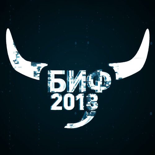 Видеоролик Белгородского IT‑форума 2018
