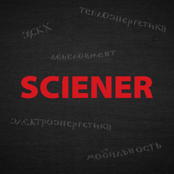 Сайт компании «Sciener»