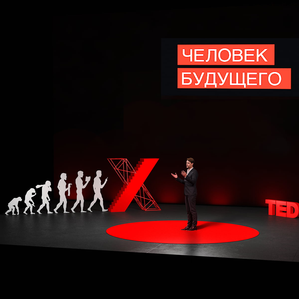 Логотип и оформление форума TEDx